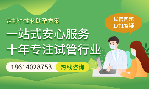 上海做试管婴儿医院收费 上海做试管婴儿医院收费