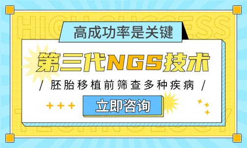 40岁做三代试管婴儿的成功率有多高 40岁做三代试管婴儿的成功率有多高
