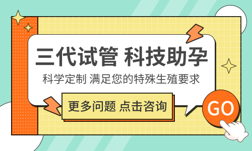 美国试管婴儿的费用要多少 美国试管婴儿的费用要多少