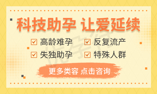 试管婴儿上海哪家医院好 试管婴儿上海哪家医院好
