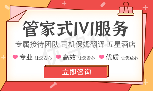 北京试管婴儿三代的费用 北京试管婴儿三代的费用