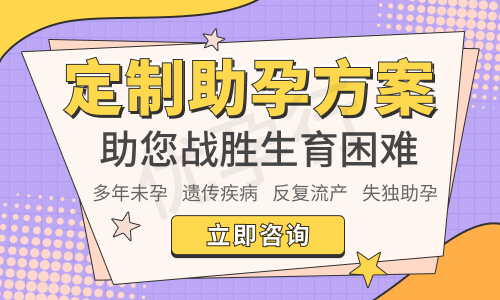 重庆试管婴儿费用多少钱 重庆试管婴儿费用多少钱