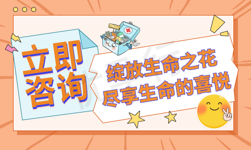 重庆试管婴儿费用 重庆试管婴儿费用