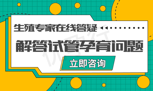 哈萨克斯坦试管婴儿价格表明细 哈萨克斯坦试管婴儿价格表明细
