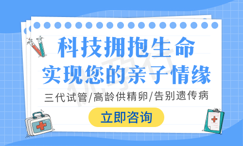 日本试管婴儿大概多少钱 日本试管婴儿大概多少钱