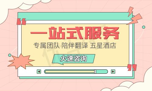 上海试管婴儿费用 上海试管婴儿费用