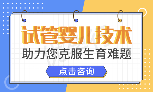 深圳试管婴儿费用 深圳试管婴儿费用