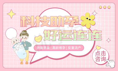 泰国试管婴儿省钱攻略 泰国试管婴儿省钱攻略