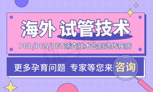 南昌三代试管婴儿 南昌三代试管婴儿