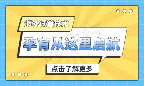 长沙试管婴儿技术如何 长沙试管婴儿技术如何