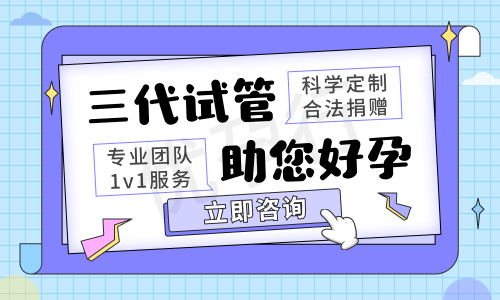 泰国试管婴儿 泰国试管婴儿