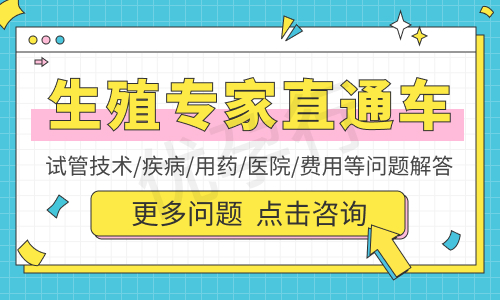 美国第三代试管婴儿 美国第三代试管婴儿