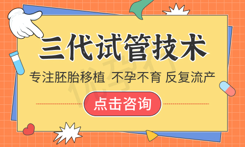 泰国试管婴儿多少钱 泰国试管婴儿多少钱