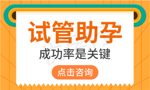 泰国试管婴儿费用 泰国试管婴儿费用