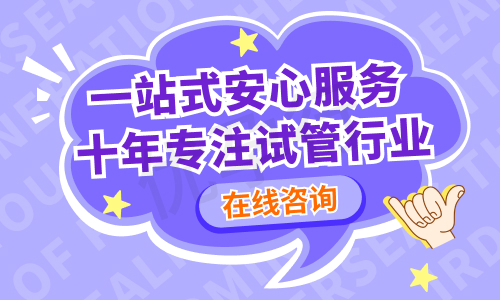 武汉试管婴儿费用 武汉试管婴儿费用