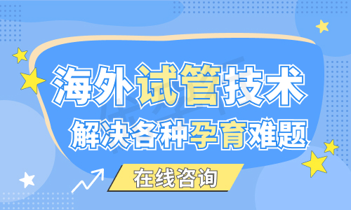 泰国一个试管婴儿多少钱 泰国一个试管婴儿多少钱