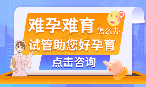 泰国不需要结婚证的试管婴儿医院排名一览表?名单大公布大揭秘! 泰国不需要结婚证的试管婴儿医院排名一览表?名单大公布大揭秘!