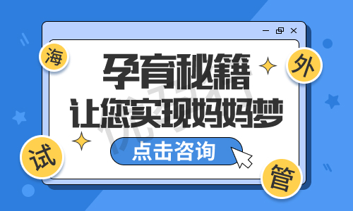 弱精症做三代试管婴儿成功率高不高?深度解析国内外试管成功率! 弱精症做三代试管婴儿成功率高不高?深度解析国内外试管成功率!