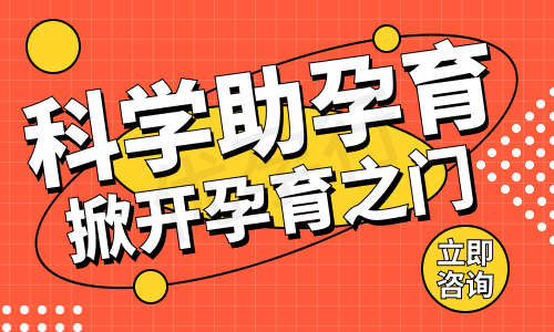 北京试管婴儿哪家成功率高?北京知名试管生殖中心推荐榜! 北京试管婴儿哪家成功率高?北京知名试管生殖中心推荐榜!