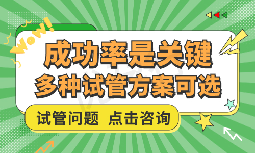 马来西亚做试管婴儿哪家医院技术好?马来西亚哪个医院做三代试管成功率高? 马来西亚做试管婴儿哪家医院技术好?马来西亚哪个医院做三代试管成功率高?
