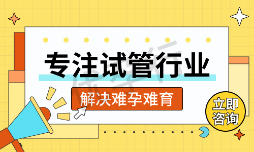 2025马来西亚三代试管婴儿费用多少?单身去马来试管婴儿费用明细详细! 2025马来西亚三代试管婴儿费用多少?单身去马来试管婴儿费用明细详细!