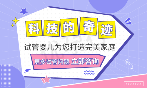 泰国哪些医院做试管婴儿成功率好?看看有没有你心仪的! 泰国哪些医院做试管婴儿成功率好?看看有没有你心仪的!