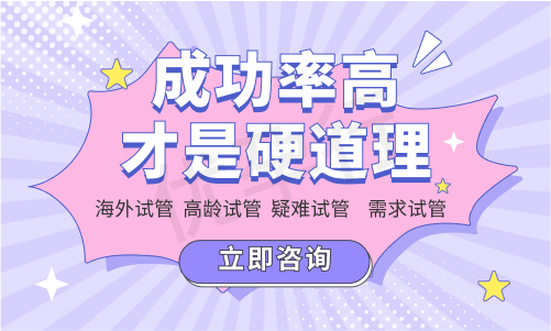 吉尔吉斯斯坦生殖试管婴儿医院建议去的三个地方?推荐排名好的医院! 吉尔吉斯斯坦生殖试管婴儿医院建议去的三个地方?推荐排名好的医院!