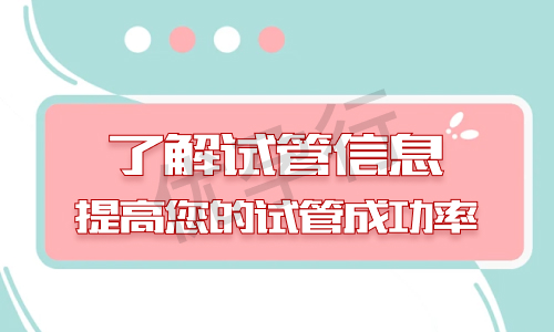 泰国做试管婴儿无结婚证如何办理手续?女人做试管的最佳年龄! 泰国做试管婴儿无结婚证如何办理手续?女人做试管的最佳年龄!