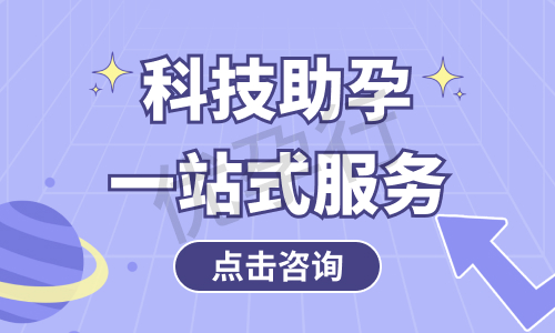 重庆哪家私立医院做三代试管婴儿比较好?医生推荐这三家医院! 重庆哪家私立医院做三代试管婴儿比较好?医生推荐这三家医院!