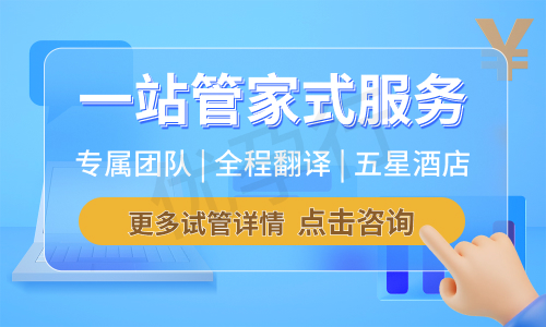 2024年吉尔吉斯斯坦做试管婴儿全套多少钱?全套费用详解! 2024年吉尔吉斯斯坦做试管婴儿全套多少钱?全套费用详解!
