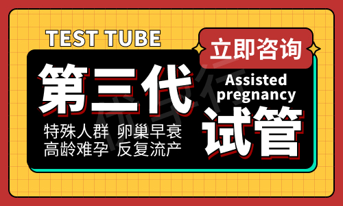 石家庄私立医院试管婴儿费用全解析?2025年试管费用贵不贵一看便知! 石家庄私立医院试管婴儿费用全解析?2025年试管费用贵不贵一看便知!
