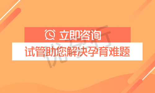 去泰国试管婴儿一次总共花多少钱?去泰国试管需要多久? 去泰国试管婴儿一次总共花多少钱?去泰国试管需要多久?