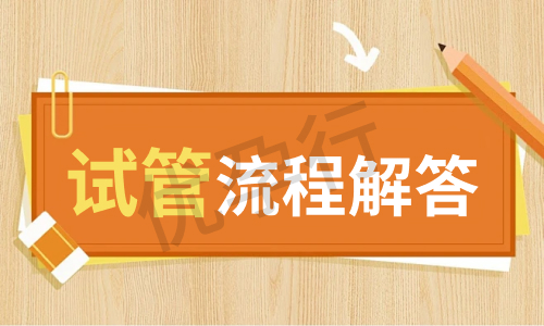 马来西亚做一次试管婴儿全部贵不贵呀?2025年大概需要多少钱? 马来西亚做一次试管婴儿全部贵不贵呀?2025年大概需要多少钱?
