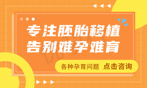 2025美国做试管婴儿好的医院排名?7家生殖医学中心推荐 2025美国做试管婴儿好的医院排名?7家生殖医学中心推荐