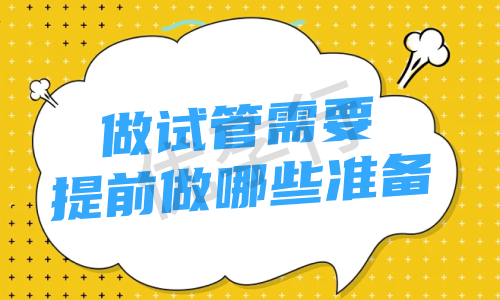 单身去美国试管婴儿需要多少钱?试管费用2025年一站式指南! 单身去美国试管婴儿需要多少钱?试管费用2025年一站式指南!
