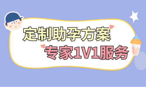 马来西亚做试管婴儿技术很成熟吗?技术费用分析与医院推荐! 马来西亚做试管婴儿技术很成熟吗?技术费用分析与医院推荐!