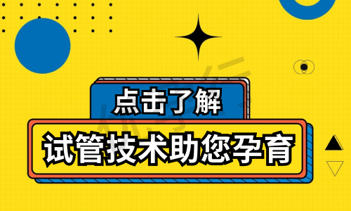 2025马来西亚不孕做试管婴儿流程费用?费用透明度建议收藏! 2025马来西亚不孕做试管婴儿流程费用?费用透明度建议收藏!