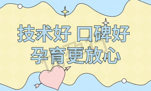 2025年泰国三代试管婴儿费用总共多少钱?试管流程及成功率! 2025年泰国三代试管婴儿费用总共多少钱?试管流程及成功率!