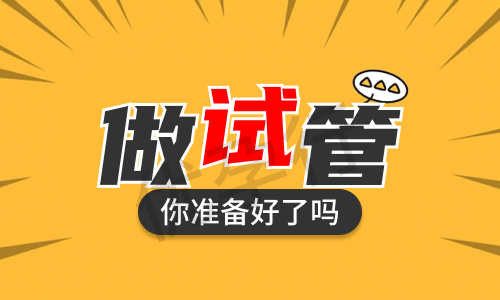 美国第三代试管婴儿2025年医院排行?附影响试管费用因素! 美国第三代试管婴儿2025年医院排行?附影响试管费用因素!