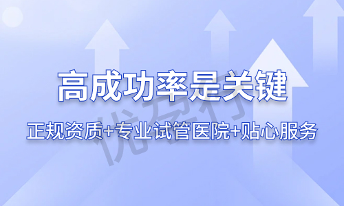 免疫性不孕去泰国做一次试管婴儿大概要多少钱?2025年试管花费全揭秘! 免疫性不孕去泰国做一次试管婴儿大概要多少钱?2025年试管花费全揭秘!