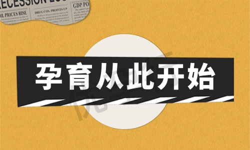 泰国做试管婴儿的价格多少钱?泰国三代试管的成功率大概在60%-75%左右! 泰国做试管婴儿的价格多少钱?泰国三代试管的成功率大概在60%-75%左右!