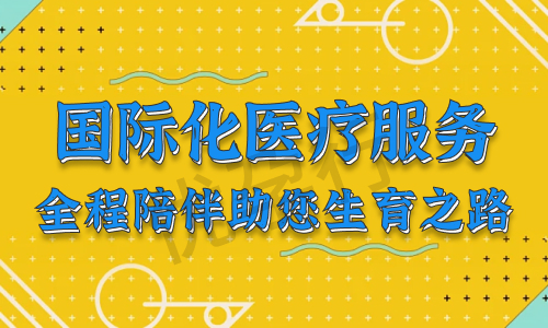 泰国试管婴儿医院费用全解析?泰国试管婴儿的优缺点是什么?