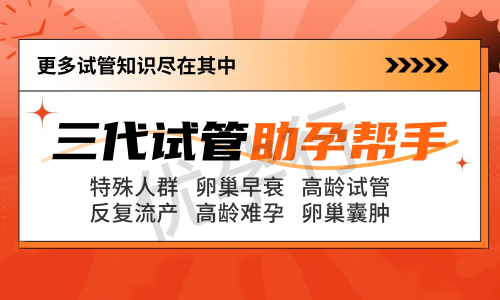 揭秘2025年泰国试管婴儿医院排名榜!泰国试管婴儿医院选择指南! 揭秘2025年泰国试管婴儿医院排名榜!泰国试管婴儿医院选择指南!