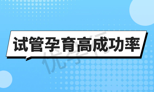 在泰国做试管婴儿大概需要多少费用?全攻略选对医院更高效? 在泰国做试管婴儿大概需要多少费用?全攻略选对医院更高效?