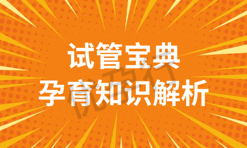 美国试管婴儿医院排名靠前的医院有哪些?都是美国本土医院吗? 美国试管婴儿医院排名靠前的医院有哪些?都是美国本土医院吗?