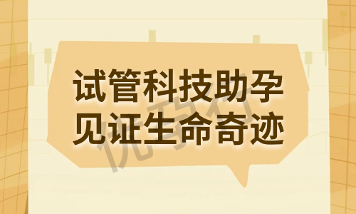 美国试管婴儿得多少钱?推荐几家值得收藏的国外试管婴儿医院? 美国试管婴儿得多少钱?推荐几家值得收藏的国外试管婴儿医院?