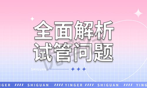 美国第四代试管婴儿技术费用大概是多少?有哪些医院呢? 美国第四代试管婴儿技术费用大概是多少?有哪些医院呢?