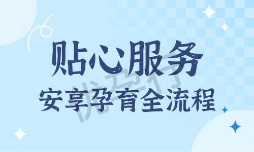 2025年去美国正规试管婴儿的全部费用与周期详解? 2025年去美国正规试管婴儿的全部费用与周期详解?