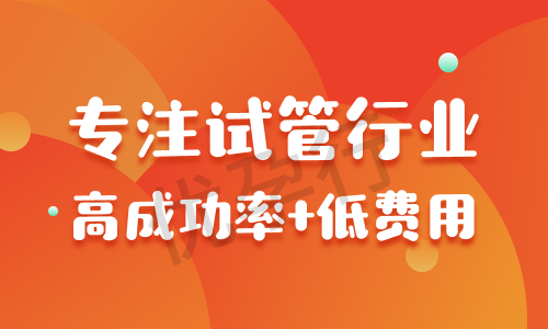吉尔吉斯斯坦试管婴儿口碑好的医院有哪些?这些医院做试管要多少钱呢?