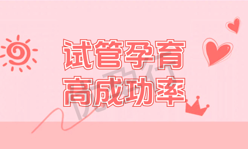 美国哪些医院可以做三代试管婴儿呢?哪些因素会影响费用呢? 美国哪些医院可以做三代试管婴儿呢?哪些因素会影响费用呢?